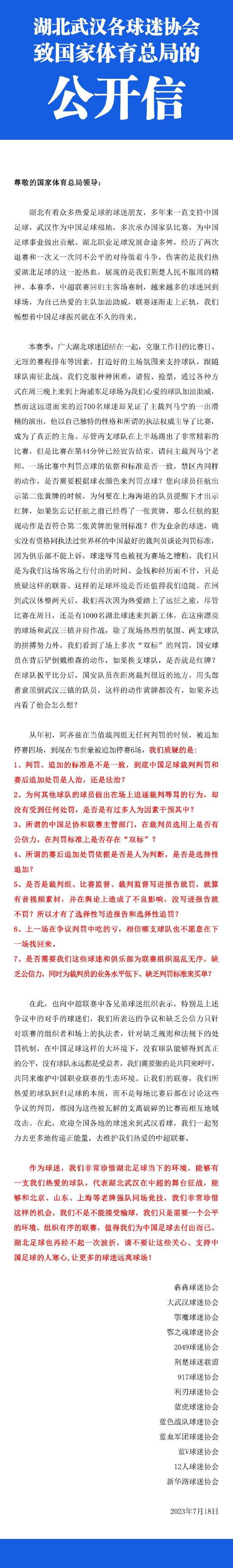 在被问到谁说的好时，钱嘉乐说：;他俩变好了